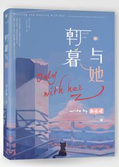 天美麻豆星空果冻